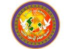 OmanNationalDayLogo